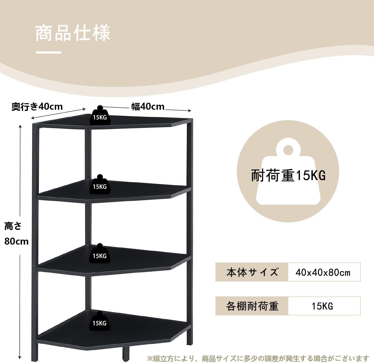 Amazon.co.jp: VECELO: コーナーラック